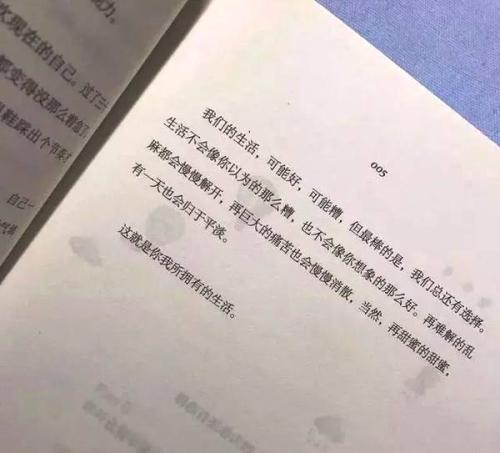 非常扎心的情感语录 扎心语录感情麦有哪些