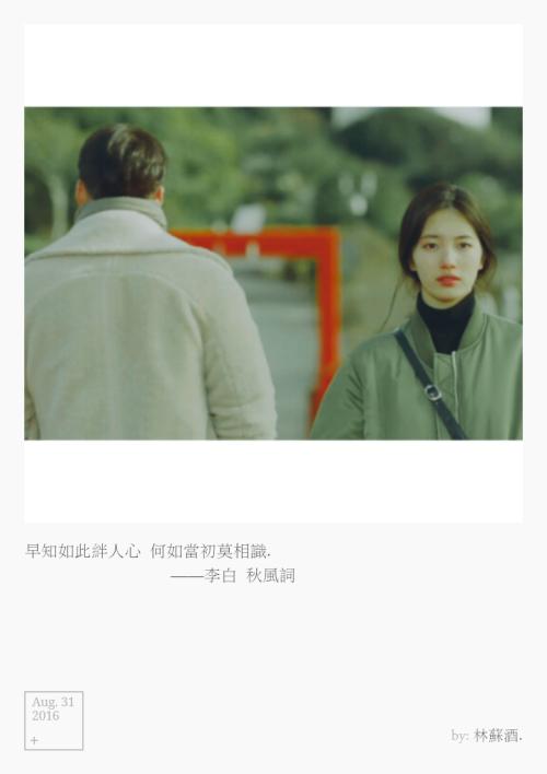 小仔爷表白情话