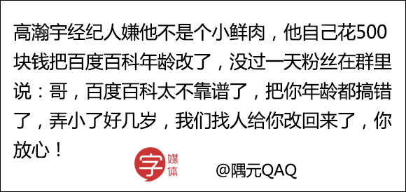 对爱豆99句情话 表白爱豆的情话