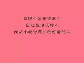 女生可爱到炸的句子 描述漂亮女生可爱样子的优美句子