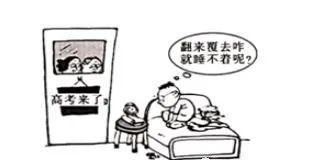 重庆高考语文作文题目预测 重庆高考语文作文题目预测