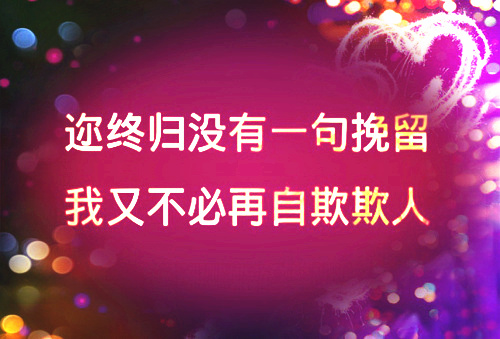 网名女生带符号伤感