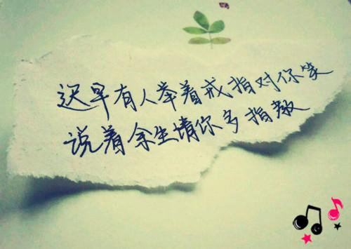 关于爱情的感慨和感悟 感悟爱情 心理健康作业