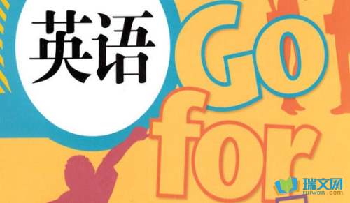 漂亮的英语怎么写英语怎么写