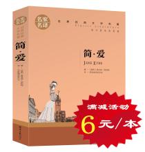 外国经典爱情名著句子 外国名著类经典爱情语句