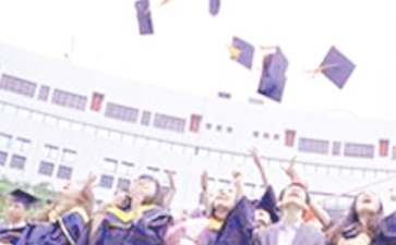 关于毕业生登记表自我鉴定范文通用模板五篇