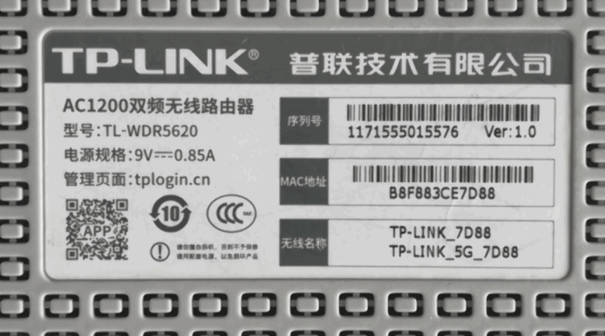 第二个路由器无线桥接怎么设置？