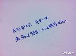 情话短语10个字给男友 给男友情话最短句十个字以内