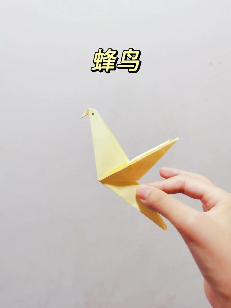 蜂鸟折纸教程玲珑可爱手工折一只简单的小鸟快来动手做一做