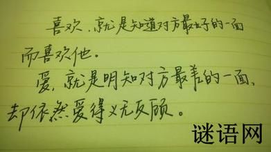 讽刺爱占便宜人的名言 骂总想着占便宜的人的谚语