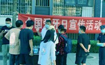 2021学校全国爱牙日宣传活动总结范文（精选5篇）