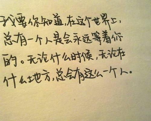 暖到哭的句子给女朋友 来句超级暖心的可以暖到对象哭的句子