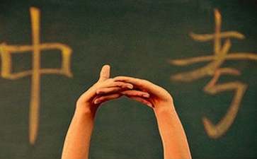 中考的励志演讲稿集合6篇