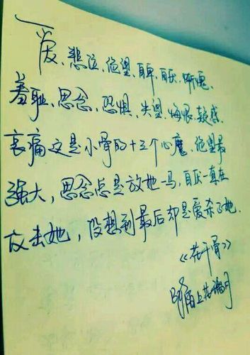 配感情语录的短视频 快手上好看的情感语录视频什么软件