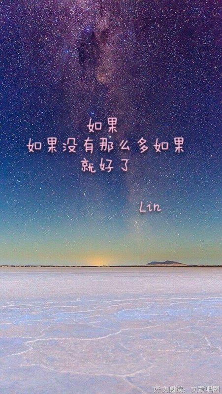 爱不够唯美句子