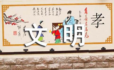 【经典】生态文明建设工作报告