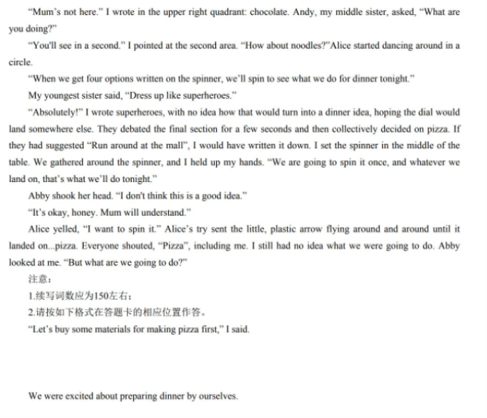 1708476726514092.png 福建2024届高三百校联考英语试题及答案