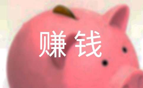 农村养殖什么最赚钱