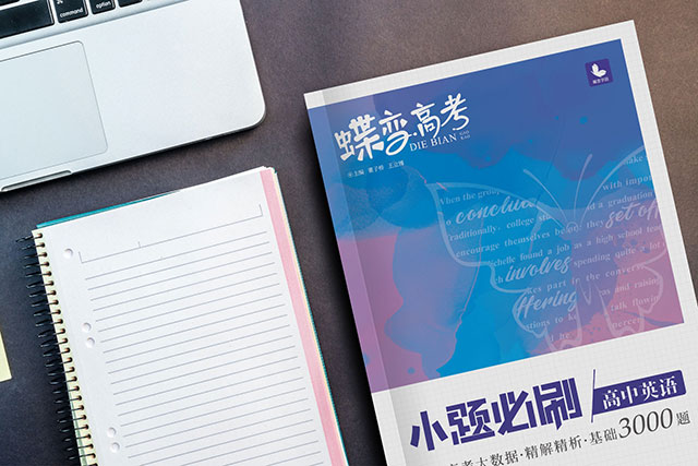 2021宁夏高考英语作文题目最新预测 可能考的热点话题 2021宁夏高考英语作文题目最新预测 可能考的热点话题