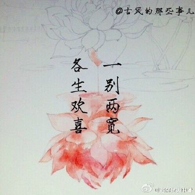 关于分手的古诗词句 求几句分手的诗句?