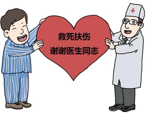 向捐款人表示感谢的话 如何用一句话感谢别人的爱心捐款