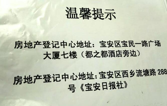 入深户领1.5-3万元补贴实操流程