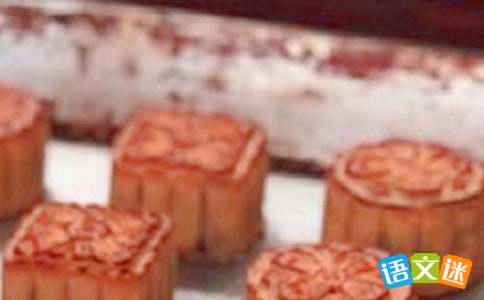 商场中秋节促销活动方案