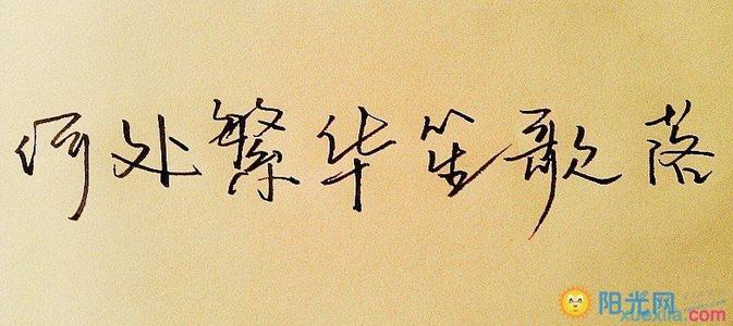 孤独的短句五个字 表现伤感孤独的由五个字组成的句子