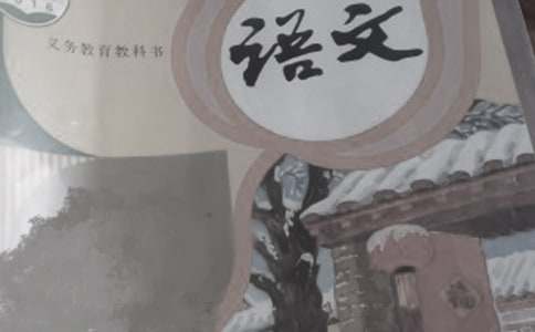 人教版六年级上册语文第八单元关于艺术的作文(通用20篇)