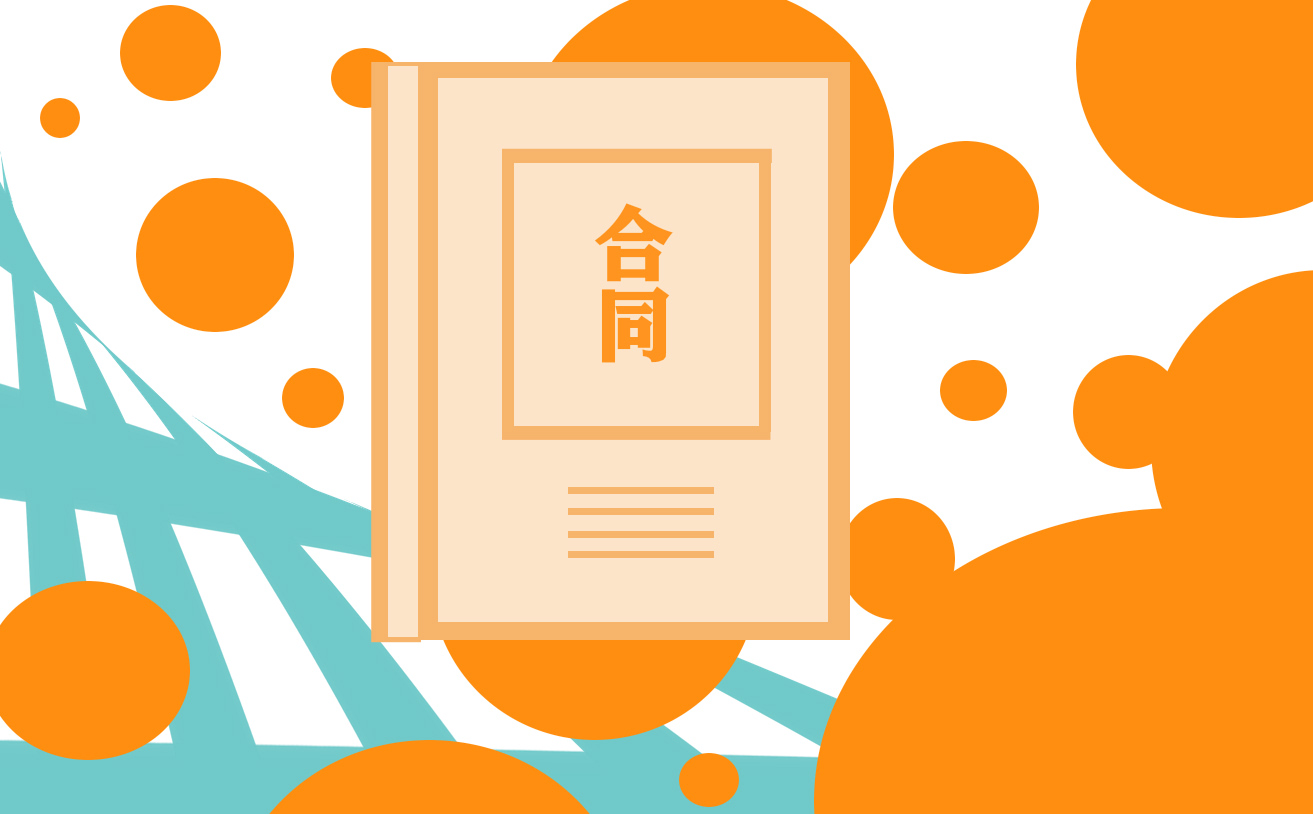 2024年员工劳动合同范本