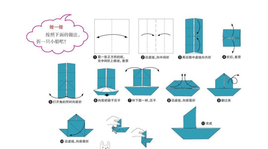 其它 《小小船折纸》 写美篇独木舟木筏木头 竹筏竹子 陶船陶土