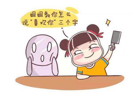 适合暗恋表白的好句子