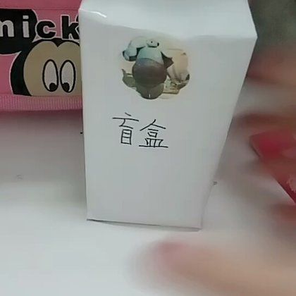 折纸大全盲盒图片大全 手工折纸大全-蒲城教育文学网