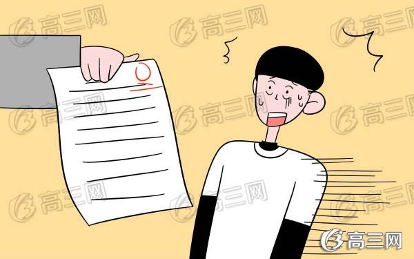 史上最搞笑的高考零分作文：吹牛谁不会啊