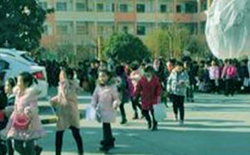 小学生第一学期评语