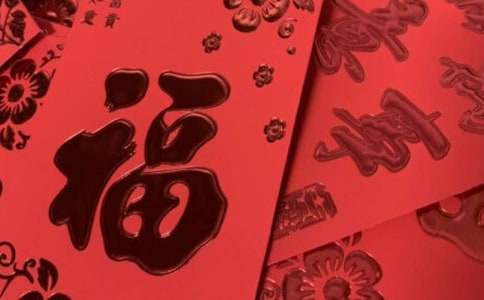 有关红包作文600字9篇