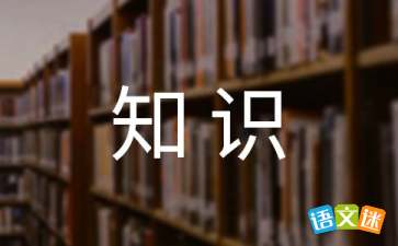 文秘人员要具备什么素质