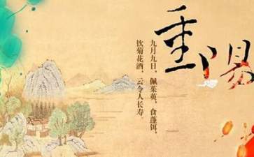 重阳节精彩演讲稿600字(通用6篇)