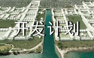 联合国开发计划署把新能源分为