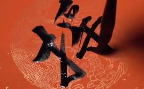 新春对联横批(精选300副)