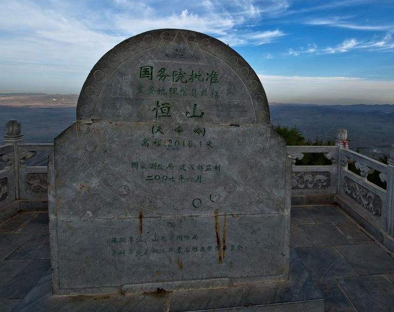 五岳是指哪五座山