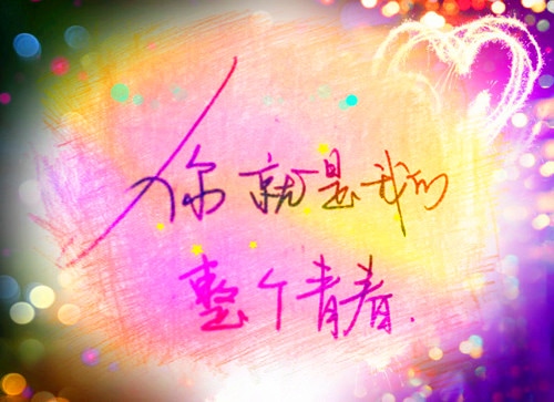 生活简单而快乐的句子