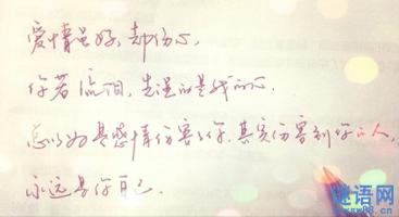 扎心语录长句500字 扎心语录短句