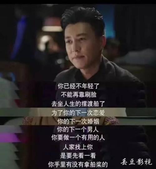 社会语录现实霸气扎心