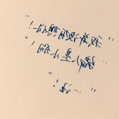 爱情语录短句8字 8个字的爱情语录