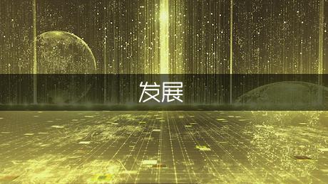 个人职业发展规划五篇