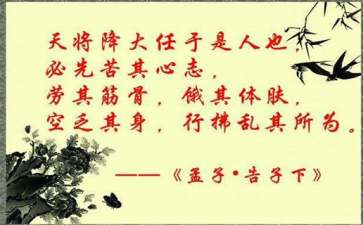 经典正能量的励志名言