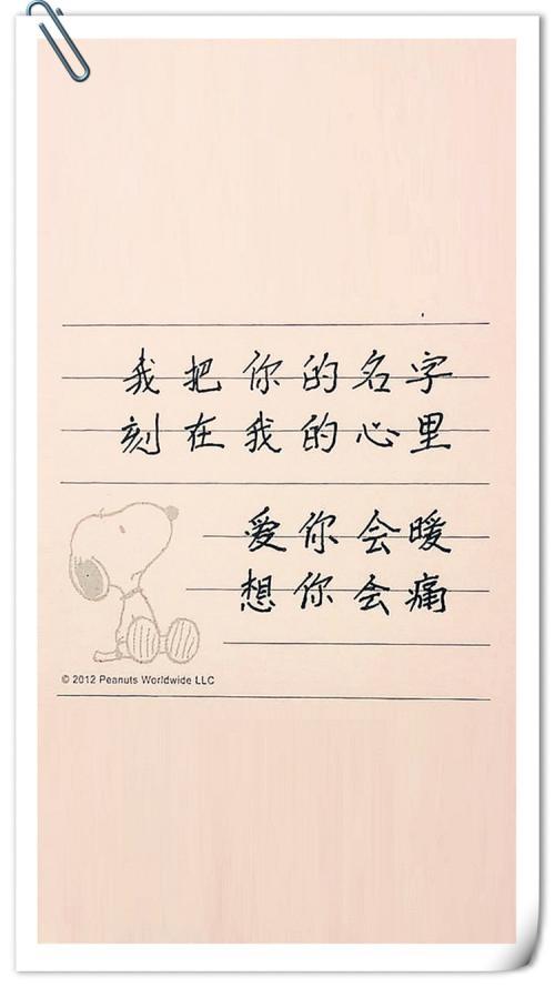 爱情所伤的句子 挽回爱情伤感句子