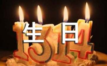 女朋友过生日贺词（精选75句）