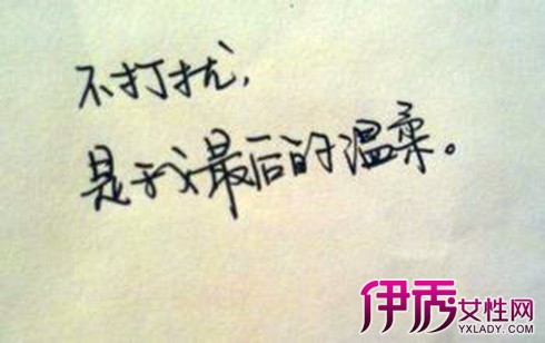 抖音最火可爱的句子 抖音里面比较火的句子有那些啊？